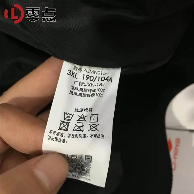 Áo khoác cotton Li Ning 2018 mùa đông nam ngắn đoạn ấm dày áo bóng rổ nhẹ áo khoác thể thao cotton AJMN015 - Quần áo độn bông thể thao