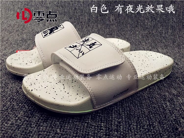 Li Ning thể thao mùa hè lĩnh vực phòng thay đồ mềm mềm Velcro bóng rổ những người yêu thích dép và dép AGAM007 dép quai ngang nữ