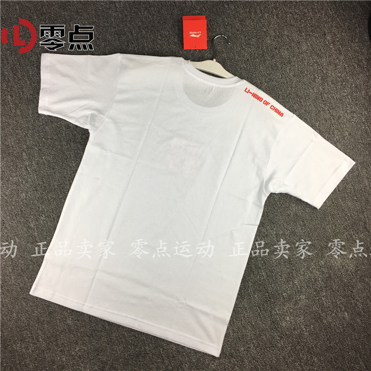 Li Ning Ngắn Tay Áo 2018 Mới Trung Quốc Li Ning New York Tuần Lễ Thời Trang Nam Giới và Phụ Nữ Những Người Yêu Thích Vòng Cổ Thể Thao T-Shirt AHSN645 áo thun thể thao adidas