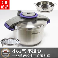 Supor Yueyi Series High -Dressure Плиты 304 Скула из нержавеющей стали YW223BB1/BA1/BC1