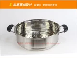 Supor Easy Storage 304 из нержавеющей стали двойной слой re -bottom Pathed Pot SZ28B2 SZ26B5 Soup Sount Pot Sz30b5
