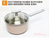 Supor Yuemu 304 Стальная сталь молоко горшок с молоком ST16JC1/18JC Ceramics Ceramosis