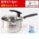 Постоянная крышка ST18JA1 18CM 2.3L+Чистящая щетка