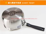 Supor Qiaoli Little Red Circle 304 СТАВИТЕЛЬНАЯ СТАЛЬНАЯ СТАЛЬНА