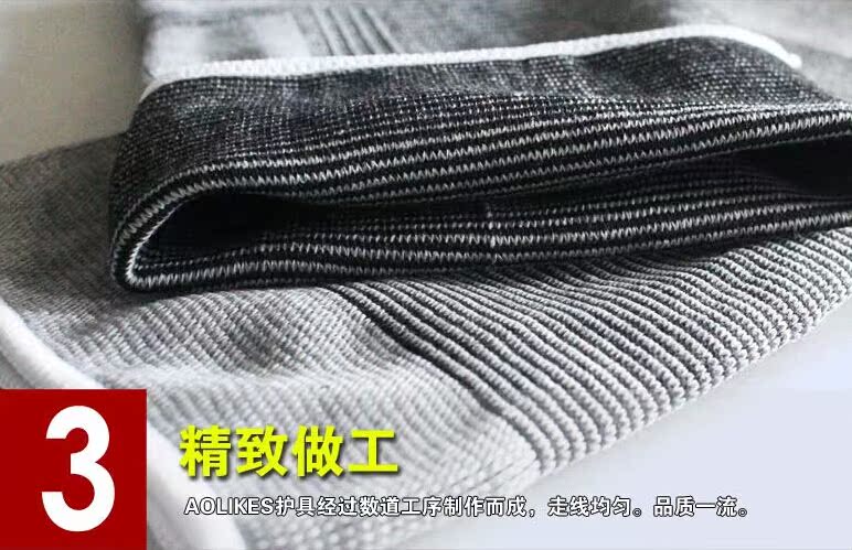 Protection sport - Ref 583784 Image 10