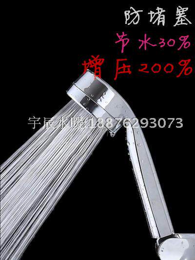 Portable shower head shower nozzle with shower nozzle shower head shower suit