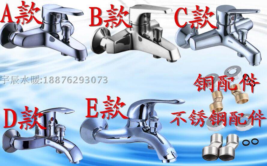 Copper Single Twin - hole faucet cooling and heating out triple faucet bathroom shower tap bath tap special price