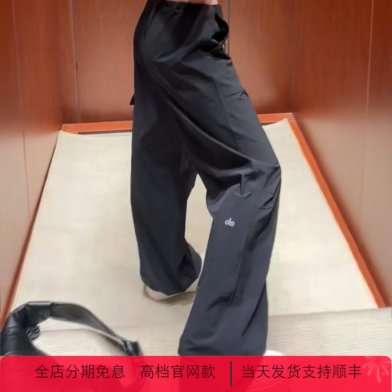 Aio High-End Paratrooper Pants Woven Quick-Drying Versatile Casual Pants with Drawstring Parachute Cargo Pants