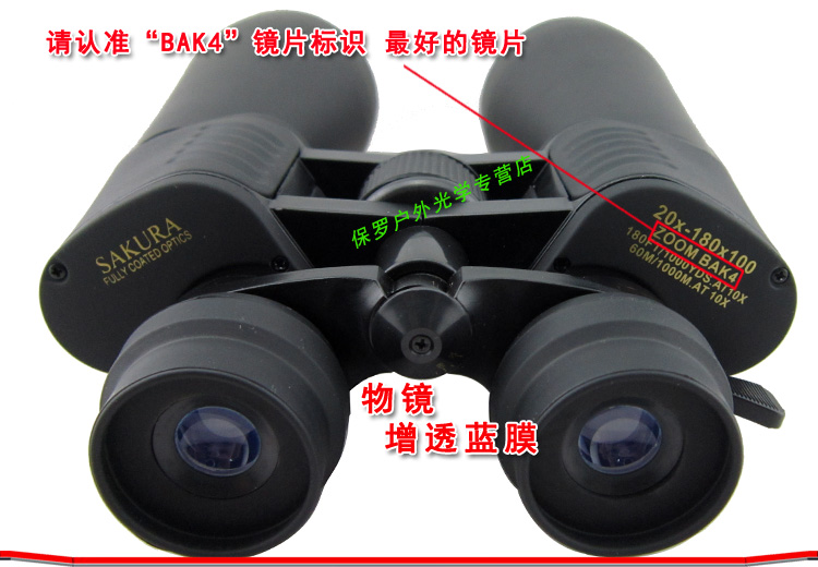 Mô hình vụ nổ Kính viễn vọng anh đào Nhật Bản 20-180X100 phim xanh lục 100 lần - Kính viễn vọng / Kính / Kính ngoài trời ống nhòm quân sự