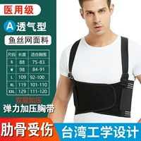 Корсет на тазовое кольцо, надевается на плечо