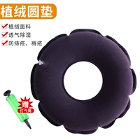 Бархат и модернизированная голубая круглая подушка