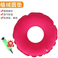 Бархат модернизирует розовая круглая подушка