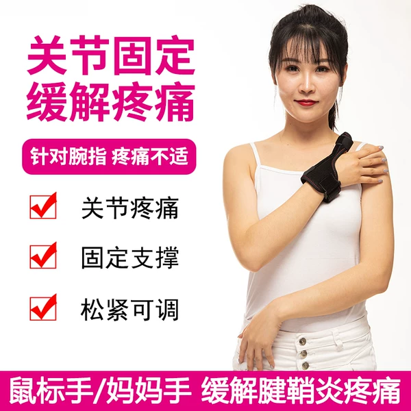 Товары от 苏雅医疗器械专营店