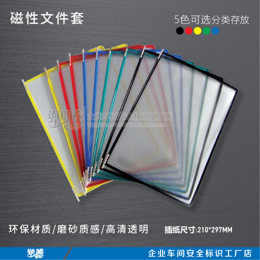 Folder display page wall hanging folder wall-mounted file display clip-hanging file display shelf