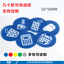 Positioning sticker 5s positioning sticker desktop positioning logo desk positioning sticker 5S Four Corners positioning 5CM