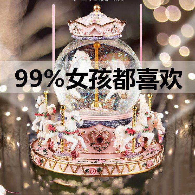 Crystal Ball Girl Ins Teenage Girl Hearts Photos Carousel Music Box Eight-soundbox Birthday Male And Female Bestie Gift