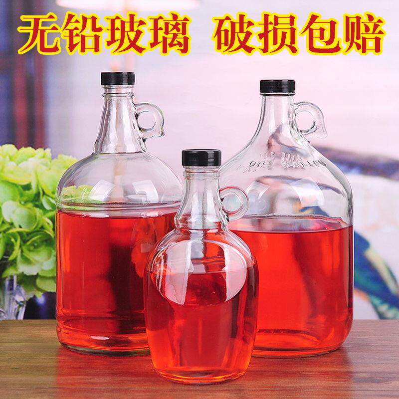 Wine Self Brewed Container Thickened Glass Bubble Wine Bottle 6 Jin Seals Small Mouth Bottle 10 Catty 3 Of Grape Ginseng Empty Bottle