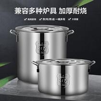 304 stainless steel barrel with lid soup pot household rice oil barrel Water storage barrel Large capacity Commercial large soup barrel Drum Thickened
