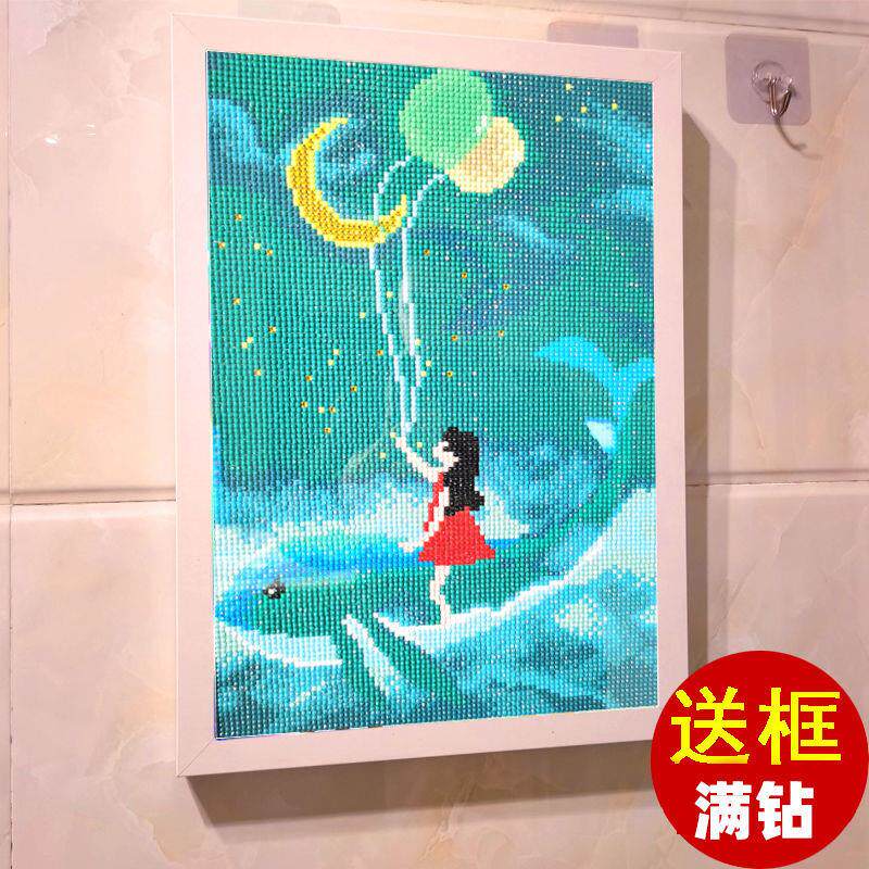 Children's handmade diy girl child delivery frame making material Teachers' Day Diamond painting full drill Puzzle Toy Gift