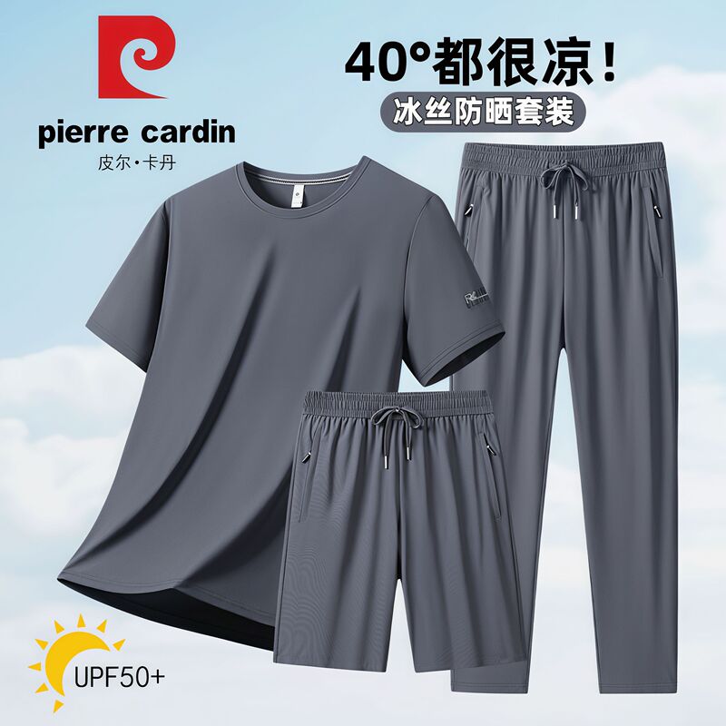 Pierre Cardin Summer Three-Piece Ice Silk Sun Protection Quick-Drying Sports Suit Men's Short-Sleeved Running Casual Set