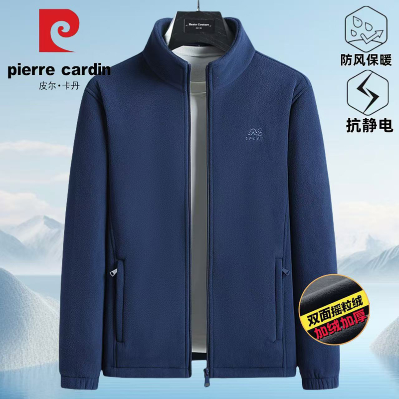 Pierre Cardin Fleece Jacket for Men, Spring and Autumn New Style, Stand-Up Collar Cardigan Sweatshirt, Middle-Aged Dad Double-Sided Fleece Jacket