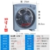 Quạt kim cương quay quạt 10 inch ký túc xá sinh viên Quạt may 12 inch hộ gia đình đầu giường bàn im lặng quạt thời gian - Quạt điện quat tran den Quạt điện
