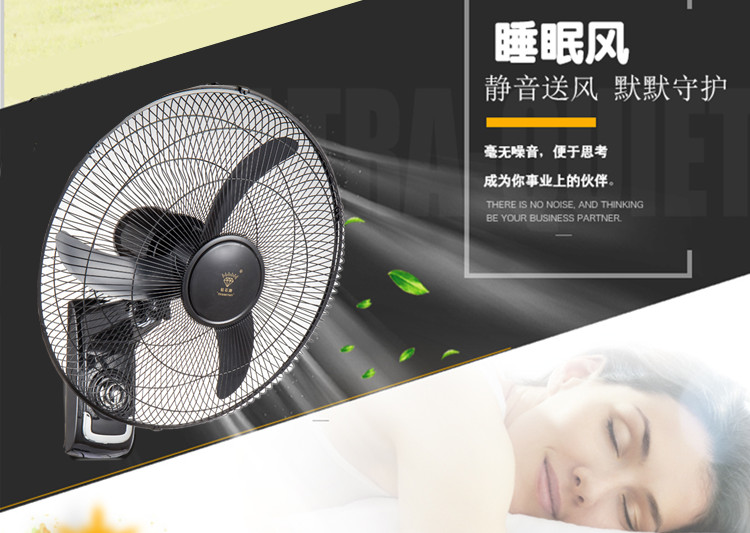 quạt hơi nước daikio Kim cương thương hiệu nhà im lặng điều khiển từ xa quạt tường 16 inch công nghiệp treo tường 18 inch quạt điện thời gian lắc đầu quạt tường - Quạt điện quạt treo tường loại nhỏ