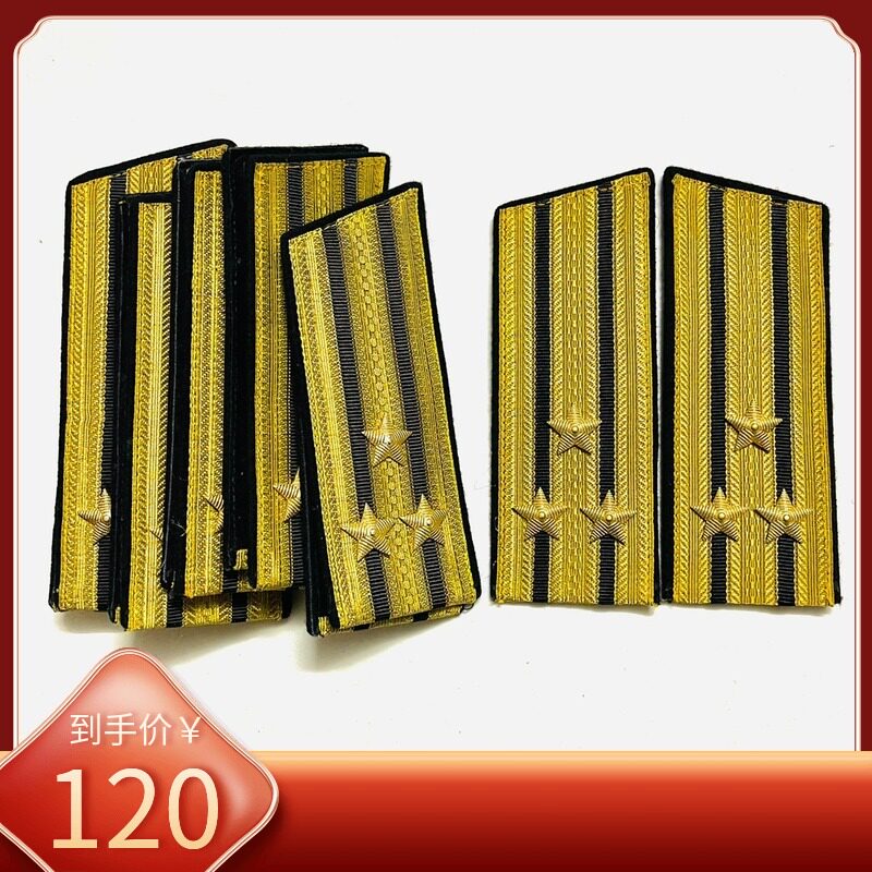 Fidelity Original Products Soviet m69 Sea Effect Gown of the Shoulder Card