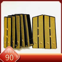 Soviet Union 1969 Regulations Navy Dawei dress epaulettes pair new in stock