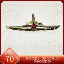 Russian Russian military Silver captain badge submarine