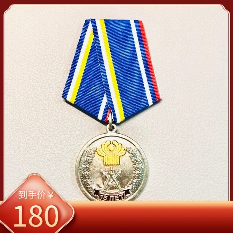 Fidelity Original products CIS Council of Ministers 50 Anniversary Medal Soviet Medal of the Soviet Union Medal of the Soviet Union