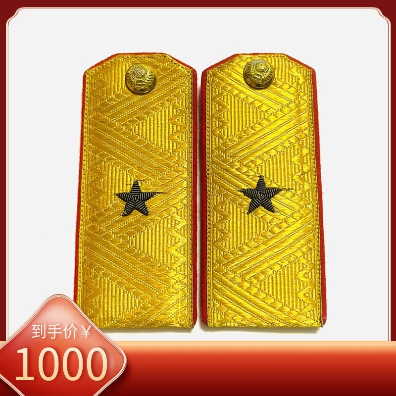 Fidelity Original Soviet Soviet M55 Ordinance General General General General General usual shoulder chapter