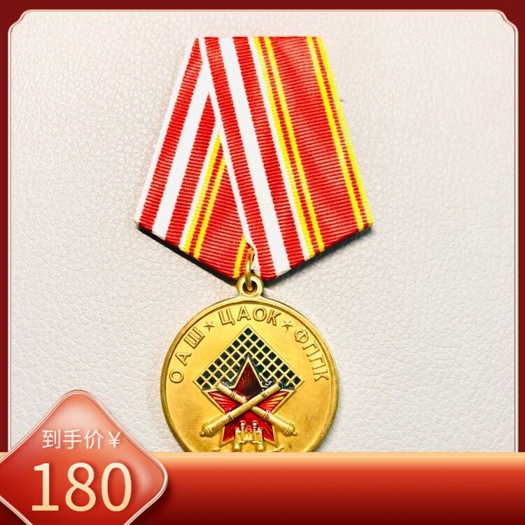 Fidelity Original Russian Russian Army Corps School Medal of the Soviet Union Order of the Soviet Union Medal of the Soviet Union