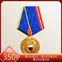 The original medal badge of the Russian FSO K Palace presidential Group