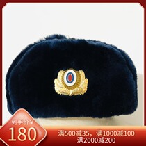 Russian Ministry of Internal Affairs cotton hat winter hat New 56 yards