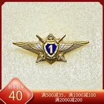 Russian Russian army from the 90 s to the present official professional skill level certificate copper enamel