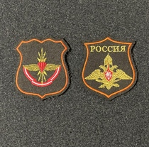 Russian Russian forces 08 Regulation 14 Regulations General Staff Red Flag First Communication Center arm Chapter One group