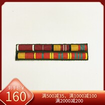 Russian Russian Army 94 Regulations 08 Regulations Order Medal