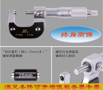 Inlaid alloy outer diameter micrometer 0-25-50-75 75-100 900-1000 Micron micrometer