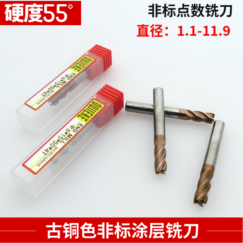 Overall alloy vertical milling cutter 7 1 7 7 7 2 7 3 7 4 7 7 5 7 7 6 7 7 7 8 7 9 tungsten steel milling cutter