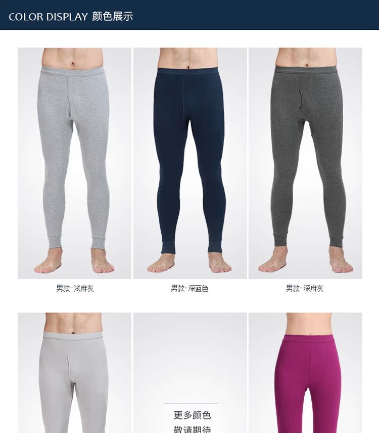 Pantalon collant jeunesse simple en coton - Ref 760984 Image 15