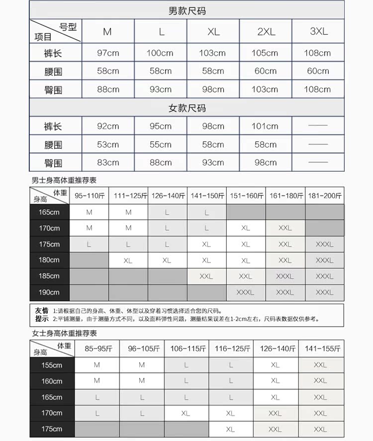 Pantalon collant jeunesse simple en coton - Ref 760984 Image 14