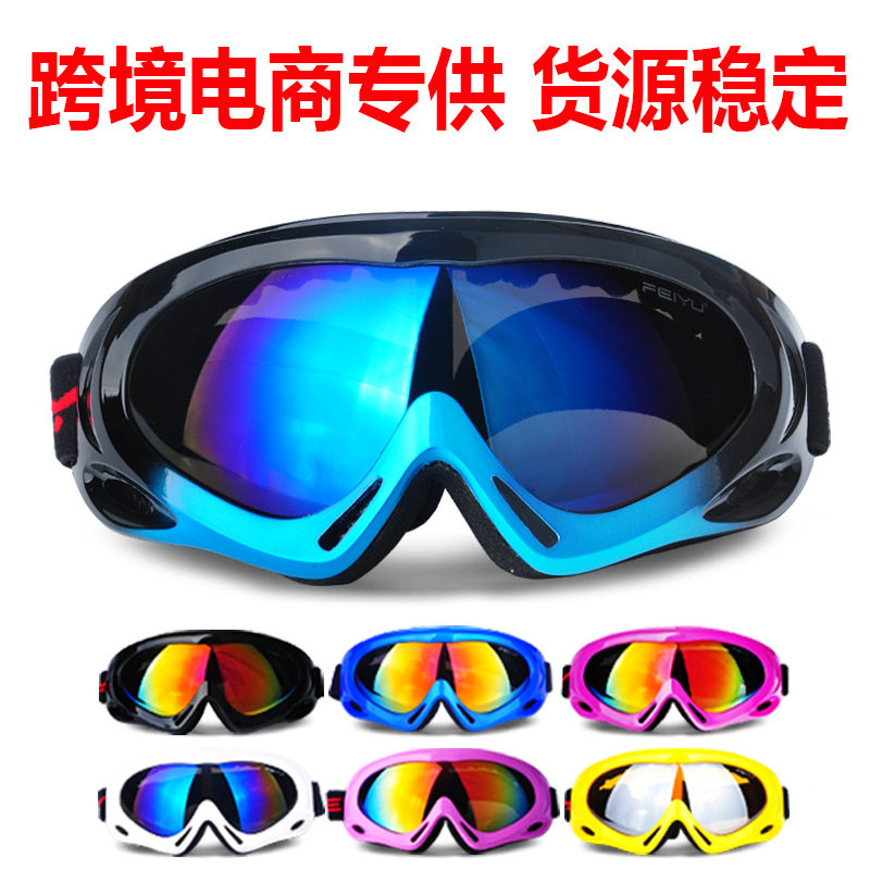 Goggle single-layer skiing glasses for men and women anti-wind and sand climbing outdoor riding gear