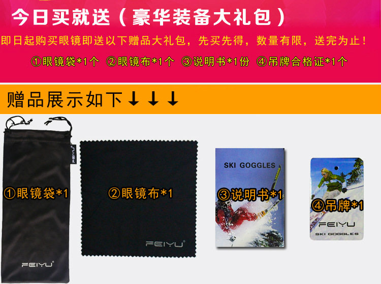 Подарочный пакет