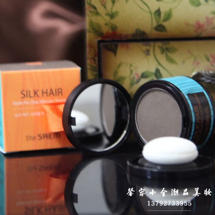 Hàn Quốc saem tươi bột tóc bóng bột năng lực sửa chữa bột bột đường chân tóc bột có thể sửa đổi Địa Trung Hải đánh khối mặt