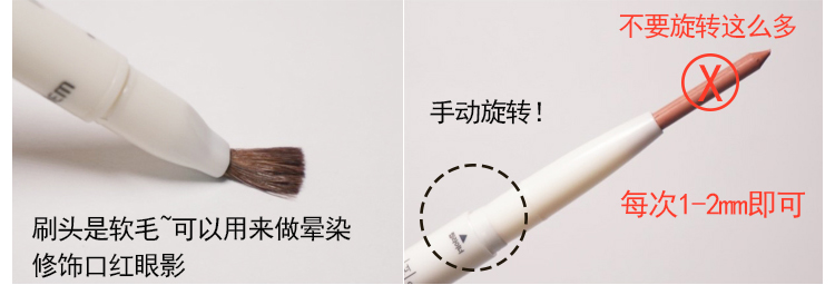 Hàn Quốc môi tươi bút chì môi dòng son môi không đánh dấu dưỡng ẩm mờ rượu vang đỏ mắt kẻ mắt kẻ mắt sử dụng kép đào bảng màu son bút chì mamonde