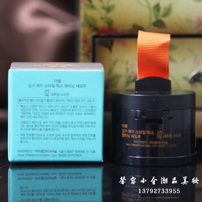 Hàn Quốc saem tươi bột tóc bóng bột năng lực sửa chữa bột bột đường chân tóc bột có thể sửa đổi Địa Trung Hải đánh khối mặt