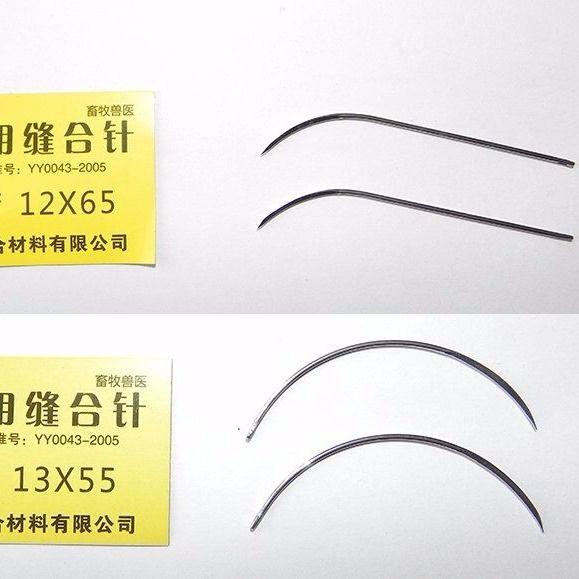 动物兽用医用缝合针缝合线兽医器械手术缝合针畜牧猪宠物用手术针