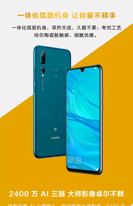 [Ưu đãi 200 / gửi loa] Điện thoại di động Huawei Maimang 8 chính thức màn hình chính xác toàn diện 4G máy ảnh trò chơi thông minh đầy đủ Điện thoại di động Netcom thẻ kép hai chế độ chờ sinh viên cao tuổi chính thức xác thực - Điện thoại di động