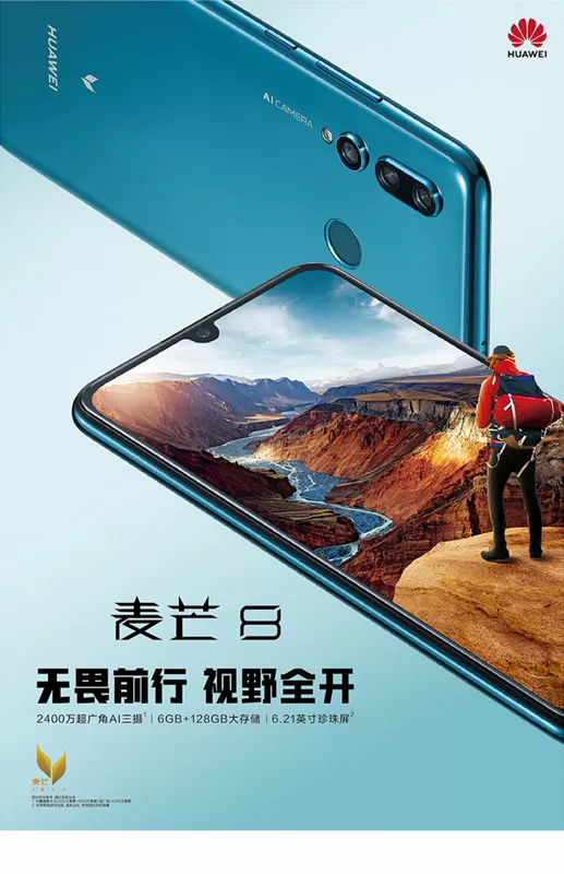 [Ưu đãi 200 / gửi loa] Điện thoại di động Huawei Maimang 8 chính thức màn hình chính xác toàn diện 4G máy ảnh trò chơi thông minh đầy đủ Điện thoại di động Netcom thẻ kép hai chế độ chờ sinh viên cao tuổi chính thức xác thực - Điện thoại di động